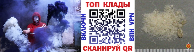 Названия наркотиков Куйбышев Метамфетамин  КОКАИН  Меф  Марихуана  OMG как войти  Alpha-PVP 