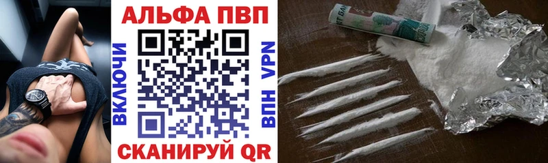 APVP VHQ hydra как войти Куйбышев