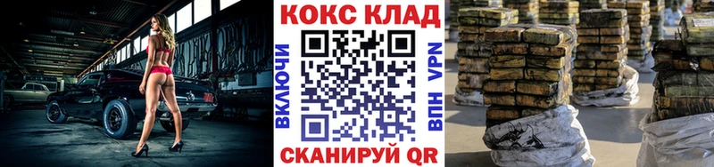 наркотики  Куйбышев  Кокаин Колумбийский 
