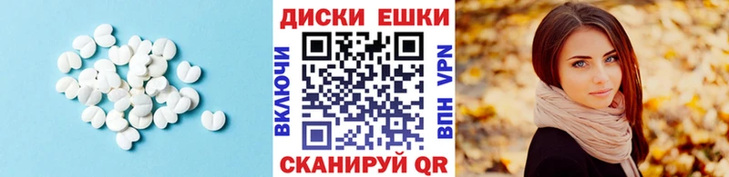 ЭКСТАЗИ 99% Куйбышев