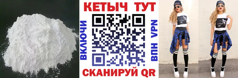 блэк спрут ссылки  Куйбышев  КЕТАМИН VHQ 