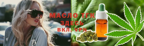 таблы Армянск