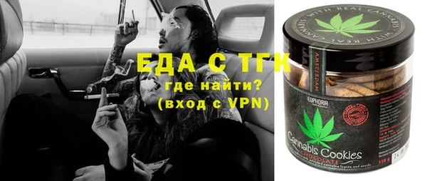 каннабис Балахна