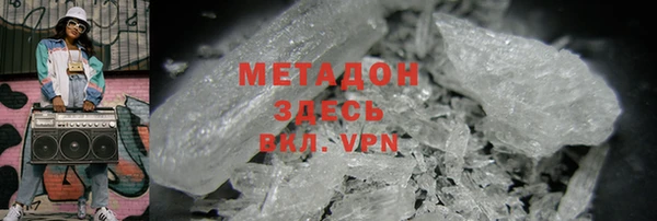 дживик Баксан