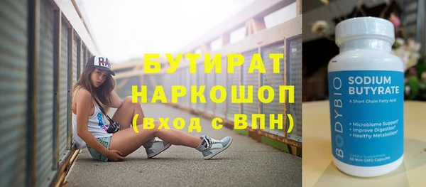 круглые Аркадак
