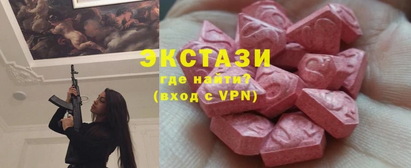 дживик Баксан