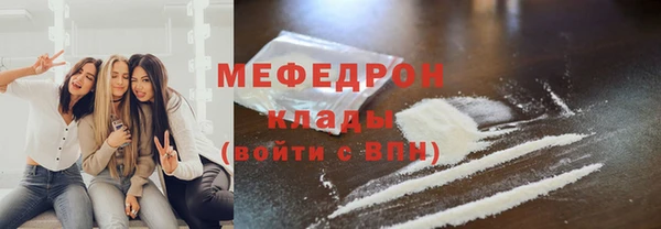таблы Армянск