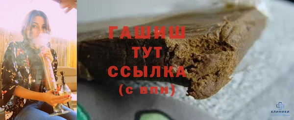 дживик Баксан