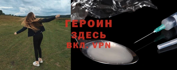 таблы Армянск