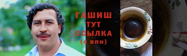 круглые Аркадак