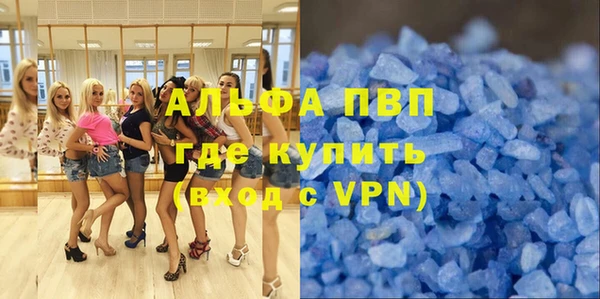 круглые Аркадак