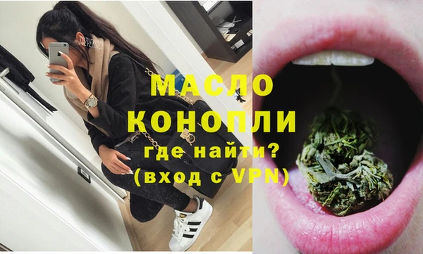 таблы Армянск