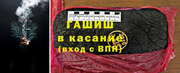 бошки Осташков