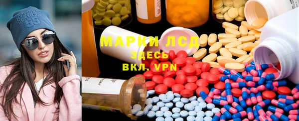 таблы Армянск