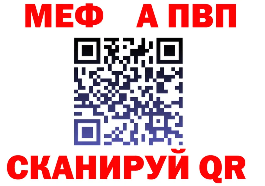 APVP Соль зеркало дарк нет гидра Куйбышев