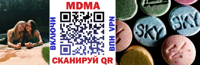 как найти   Куйбышев  МДМА Molly 