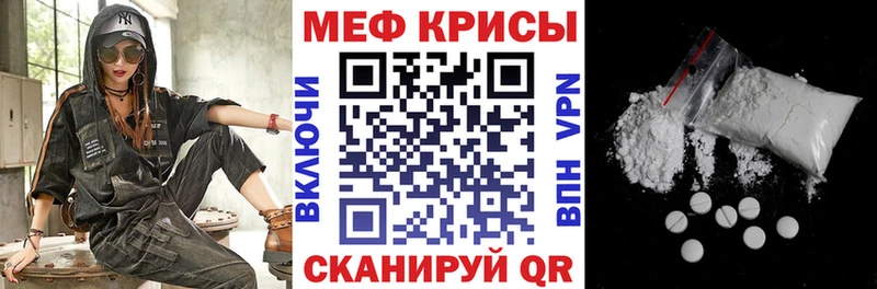 где можно купить наркотик  Куйбышев  МЕФ мяу мяу 