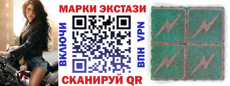купить  цена  Куйбышев  Марки NBOMe 1,8мг 