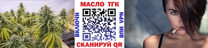 Дистиллят ТГК Wax  цена   Куйбышев 